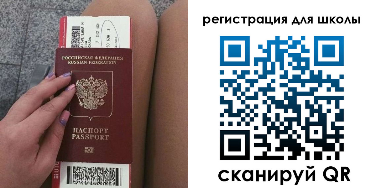 прописка штамп в Камбарке