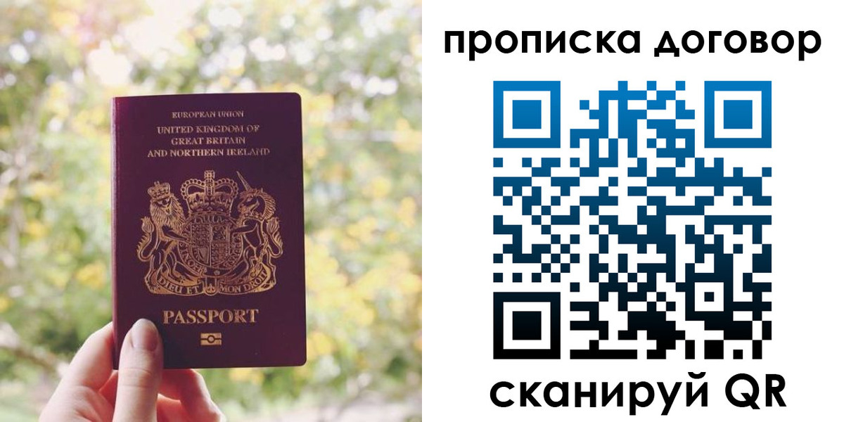 прописка поиск в Камбарке