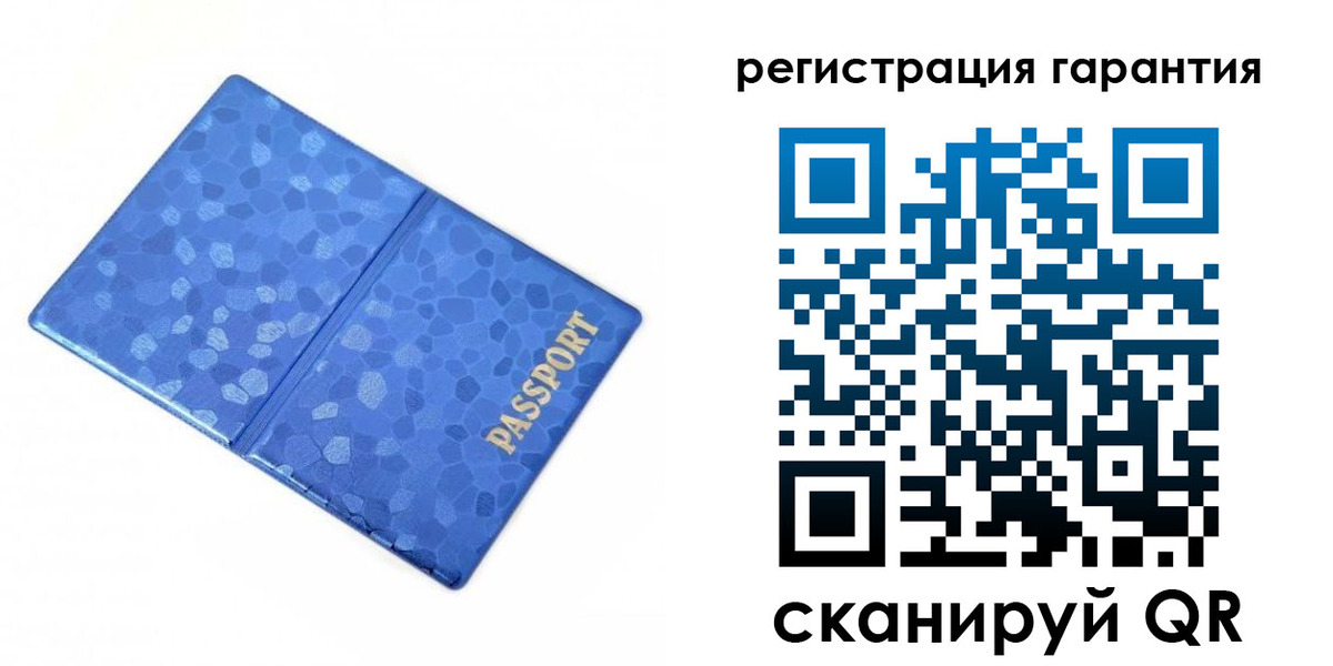 временная регистрация 2025 в Камбарке