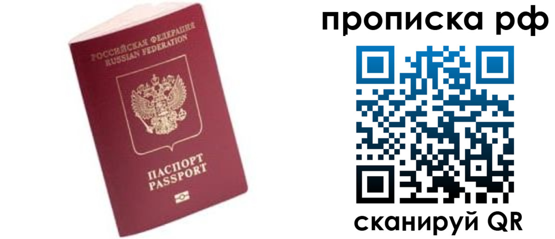 прописка регистрация в Камбарке
