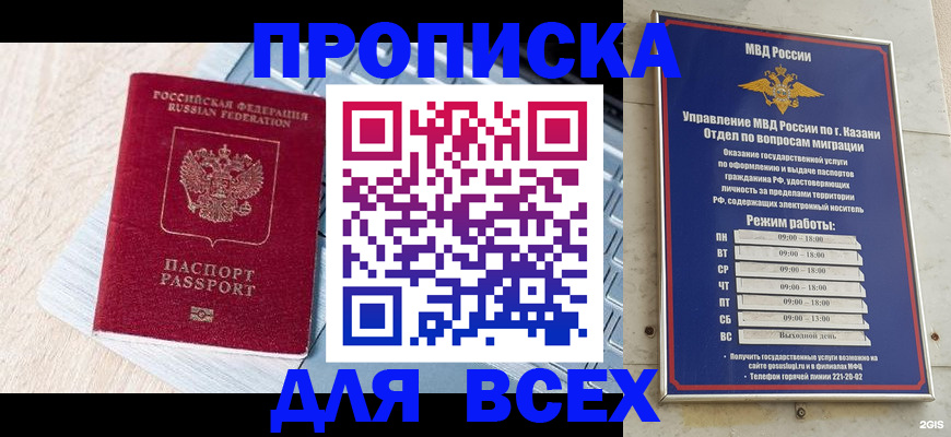 регистрация для школы в Камбарке