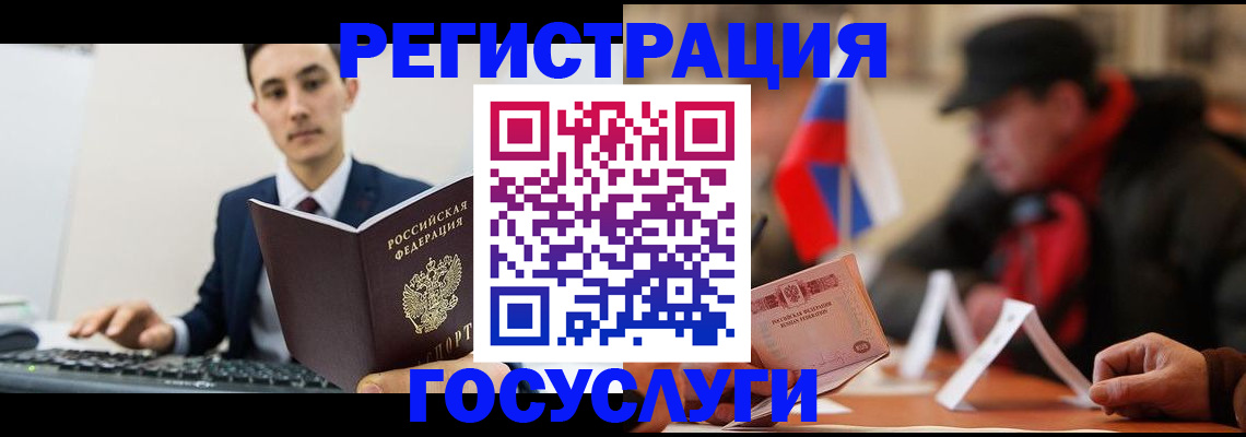 прописка иностранных граждан в Камбарке